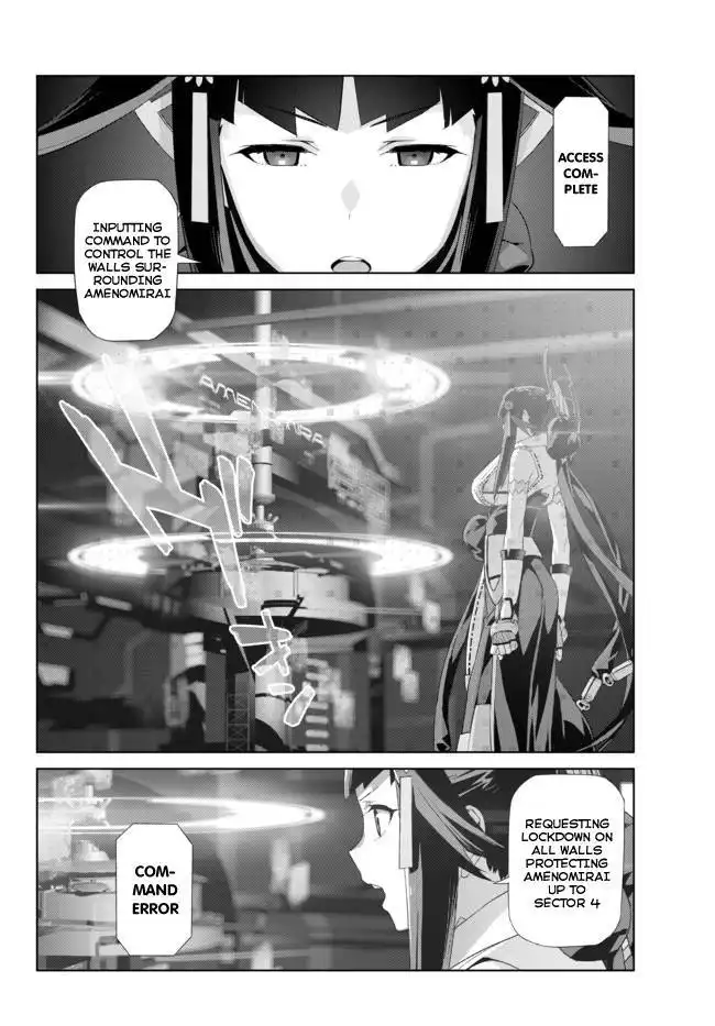 Ar no Surge - Umareizuru Hoshu e Inoru Uta Chapter 10 2